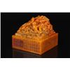 Image 3 : Shoushan Stone Seal