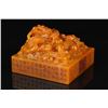 Image 6 : Shoushan Stone Seal