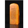 Image 5 : Shoushan Stone Seal