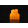 Image 2 : Shoushan Stone Seal