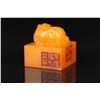 Image 7 : Shoushan Stone Seal