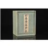 Image 9 : Shoushan Stone Seal