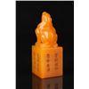 Image 5 : Shoushan Stone Seals