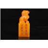 Image 7 : Shoushan Stone Seals