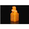 Image 8 : Shoushan Stone Seals