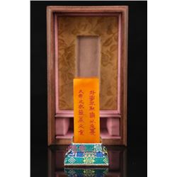 Shoushan Stone Seal