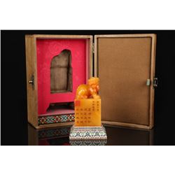 Shoushan Stone Seal
