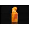 Image 4 : Shoushan Stone Seal