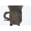 Image 6 : Bronze Jue Cup