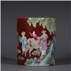 Image 1 : Famille Rose Brush Pot, Daqing-Qianlong-Nianzhi Mark