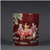 Image 5 : Famille Rose Brush Pot, Daqing-Qianlong-Nianzhi Mark