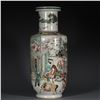 Image 1 : Wucai Figure Rouleau Vase