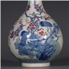 Image 3 : Blue and White Vase, Daqing-Qianlong-Nianzhi Mark