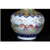 Image 2 : Famille Rose Vase, Daqing-Kangxi-Nianzhi Mark