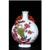 Image 1 : Famille Rose Gilt Oblate Vase, Daqing-Qianlong-Nianzhi Mark