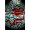 Image 6 : Enameled Floral Dragon Pattern Bottle Vase, Yongzheng-Nianzhi Mark