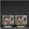 Image 2 : Enameled Figures Cups, QingYongzheng-Nianzhi-Mark