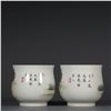 Image 3 : Enameled Figures Cups, QingYongzheng-Nianzhi-Mark