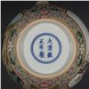 Image 9 : Famillie Rose Teapot, Daqing-Yongzheng-Nianzhi Mark