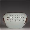 Image 3 : Famille Rose Jar, Daqing-Qianlong-Nianzhi Mark