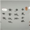 Image 4 : Famille Rose Jar, Daqing-Qianlong-Nianzhi Mark