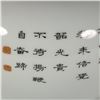 Image 5 : Famille Rose Jar, Daqing-Qianlong-Nianzhi Mark