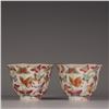 Image 3 : Pair of Famille Rose Gilt Cups, Daqing-Jiaqing-Nianzhi Mark