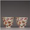 Image 4 : Pair of Famille Rose Gilt Cups, Daqing-Jiaqing-Nianzhi Mark