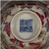 Image 9 : Pair of Famille Rose Gilt Cups, Daqing-Jiaqing-Nianzhi Mark