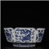 Image 1 : Blue and White Phoenix Bowl, Daqing-Qianlong-Nianzhi Mark