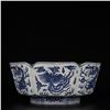 Image 2 : Blue and White Phoenix Bowl, Daqing-Qianlong-Nianzhi Mark