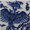 Image 4 : Blue and White Phoenix Bowl, Daqing-Qianlong-Nianzhi Mark