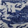 Image 5 : Blue and White Phoenix Bowl, Daqing-Qianlong-Nianzhi Mark