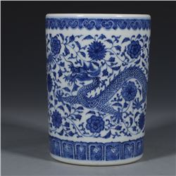 Blue and White Dragon Pattern Brush Pot, Daqing-Yongzheng-Nianzhi Mark