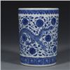 Image 2 : Blue and White Dragon Pattern Brush Pot, Daqing-Yongzheng-Nianzhi Mark