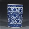 Image 3 : Blue and White Dragon Pattern Brush Pot, Daqing-Yongzheng-Nianzhi Mark