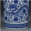 Image 5 : Blue and White Dragon Pattern Brush Pot, Daqing-Yongzheng-Nianzhi Mark