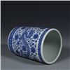 Image 6 : Blue and White Dragon Pattern Brush Pot, Daqing-Yongzheng-Nianzhi Mark