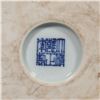 Image 9 : Blue and White Dragon Pattern Brush Pot, Daqing-Yongzheng-Nianzhi Mark
