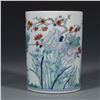 Image 1 : Clashingcolor Floral Pattern Brush Pot, Daqing-Yongzheng-Nianzhi Mark