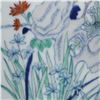 Image 6 : Clashingcolor Floral Pattern Brush Pot, Daqing-Yongzheng-Nianzhi Mark