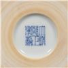 Image 9 : Clashingcolor Floral Pattern Brush Pot, Daqing-Yongzheng-Nianzhi Mark