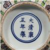 Image 9 : Bamboo Pattern Vase, Daqing-Yongzheng-Nianzhi Mark