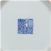 Image 9 : Blue and Whilte Floral and Dragon Pattern Brush Washer