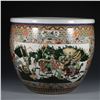 Image 7 : Wucai Figure-Story Jar