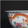 Image 2 : Famille Rose Gilt Floral Dragon Pattern Bowl, Daqing-Qianlong-Nianzhi Mark