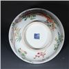 Image 8 : Famille Rose Gilt Floral Dragon Pattern Bowl, Daqing-Qianlong-Nianzhi Mark