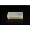 Image 1 : Hetian Jade Box with Lid