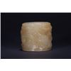 Image 8 : Hetian Jade Thumb Ring