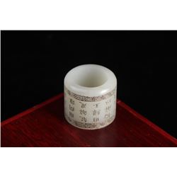 Hetian Jade Poetry Thumb Ring